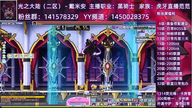 白嫖黑骑过麦格纳斯