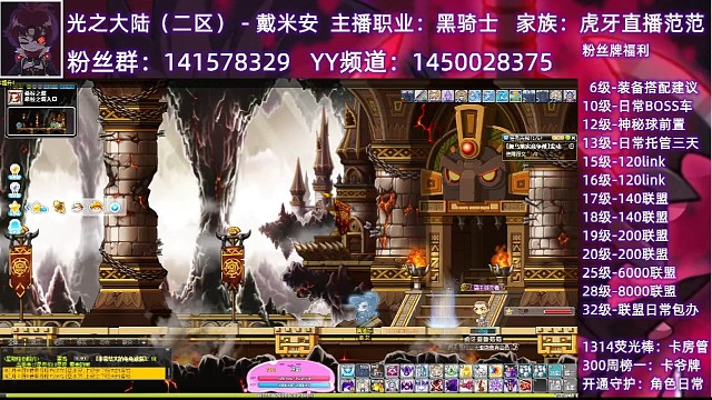 白嫖黑骑困难希拉