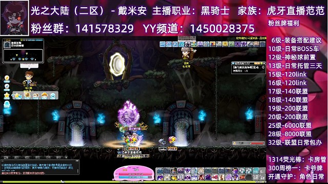 白嫖黑骑进阶女皇