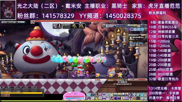 白嫖黑骑进阶小丑