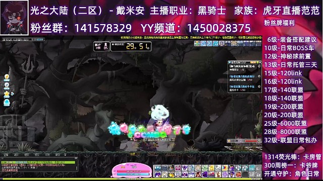 白嫖黑骑进阶贝伦