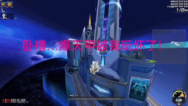 哈哈哈哈笑死我了这车斜着开