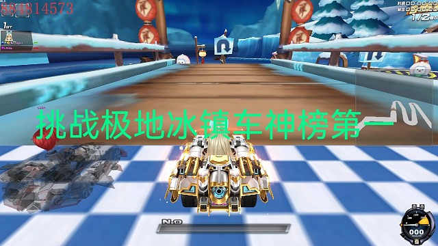 【卡飘选手】1.19感觉可以18