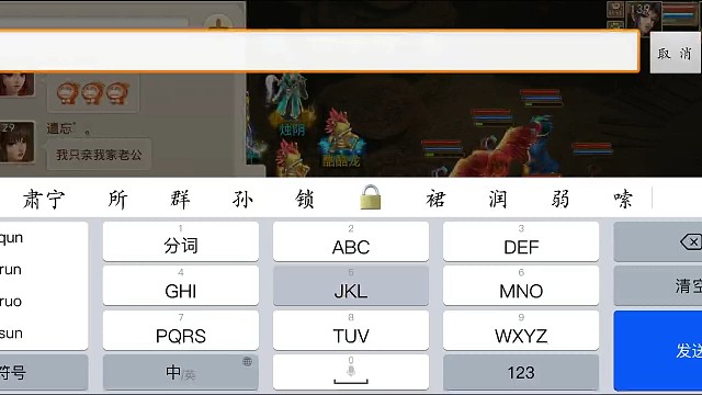 渠道岁月区组出129道一水