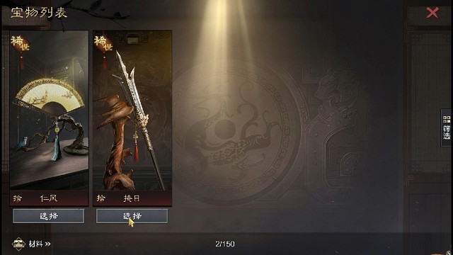 打满一把宝物，直接亏哭了