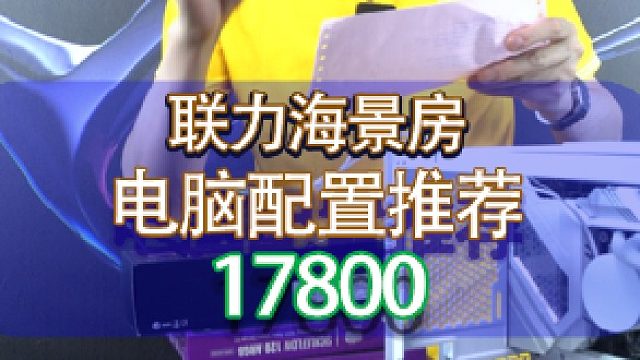 好多人装联力包豪斯O11纯白色的（12700KF+Z690-A+3080TI)