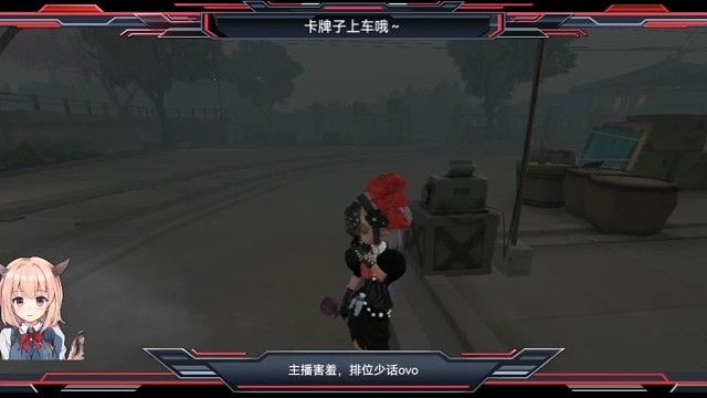 软妹在线遛鬼～