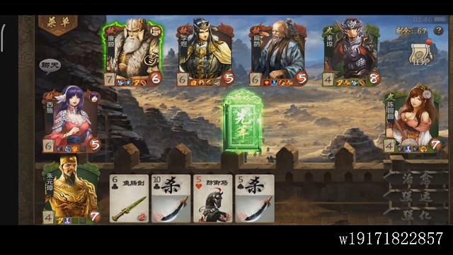 廉颇一过关攻略