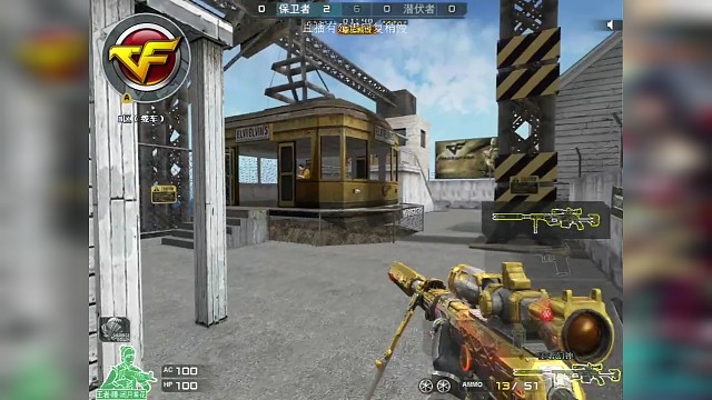 残局一定不要去抓狙击手