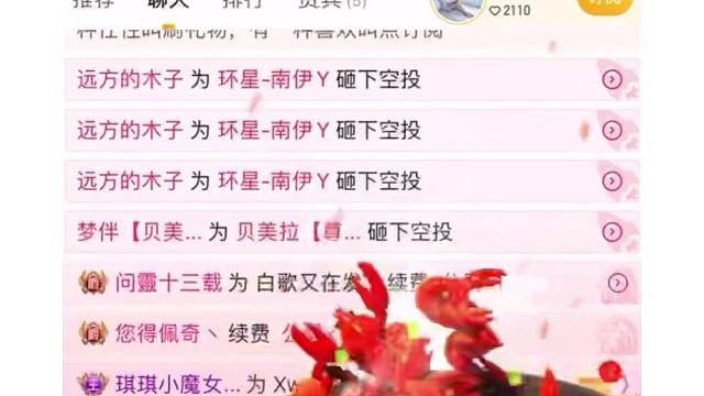 遇见即是上上签