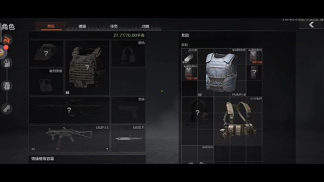 升级遇6套直接拿下