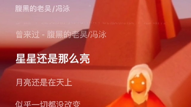 emo神曲