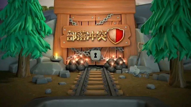 天山逍遥派福利邀请赛