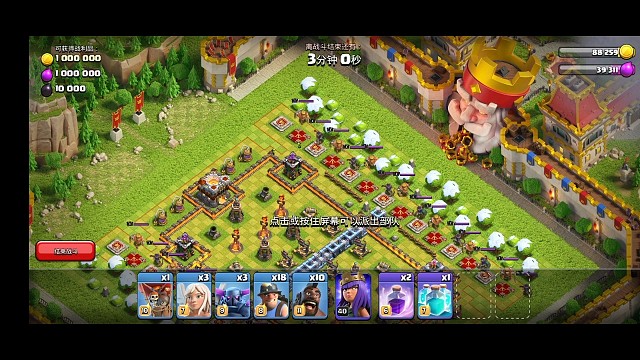 皇室战争挑战比较稳的打法