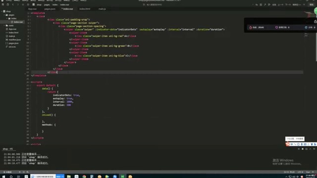 程序员小哥，跨平台开发遇到轮播图不生效的问题，一起来讨论吧