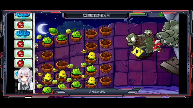 这是一只熟读兵法的屑僵王，成功通关植物大战僵尸，主页MV看一眼直接回到童年。