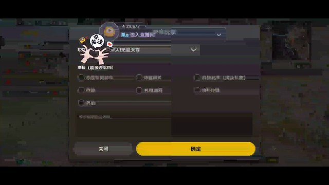 这么嚣张的挂你见过吗？举报也没用。