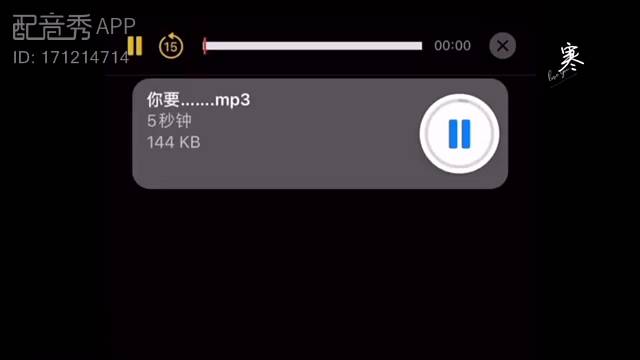 浅浅的配个音吧～
