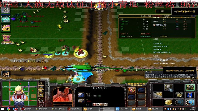 人族无敌官方平台日常直播