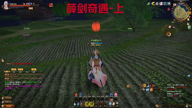 薛剑奇遇-九阴直播奇遇任务全流程【上篇】