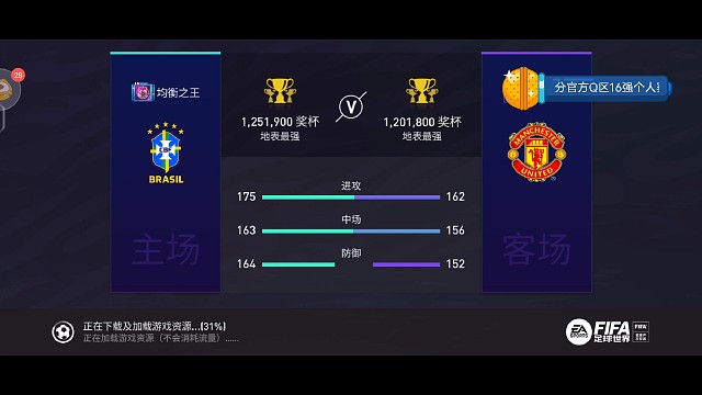 官方Q区16进8个人赛-均衡之王vs歪嘴昊龙（第一场）