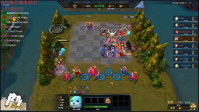 英魂灵异事件之幽能刺客罢工