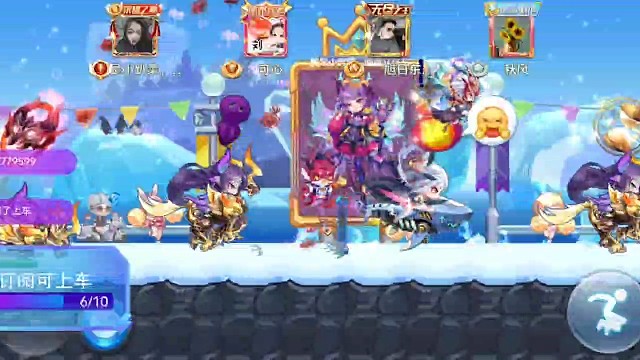 多人对战第一人