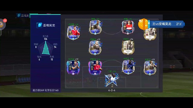 官方Q区16进8个人赛-均衡之王vs歪嘴昊龙（第二场）