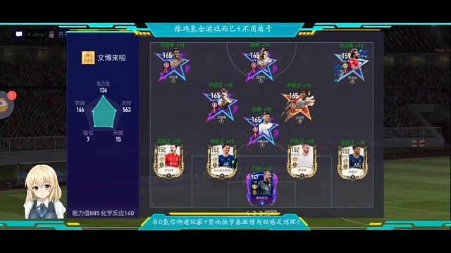 完美攻防发挥，前后2球，质量较高局，拼细节