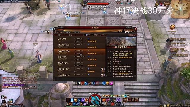 猛练