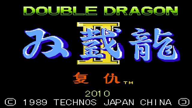 FC双截龙2代禁飞膝最高难度1币通关~