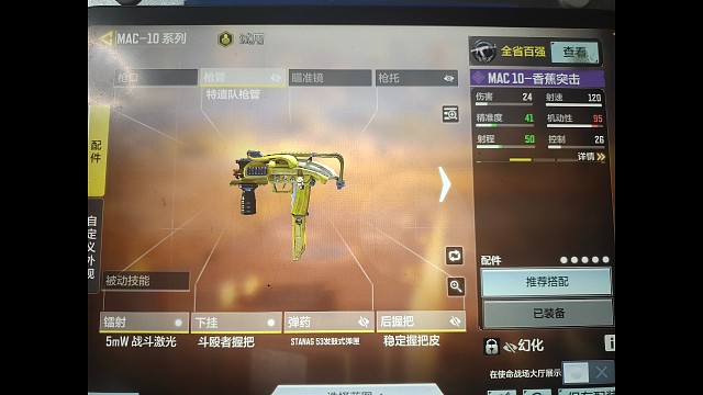 吹风机和ak配件