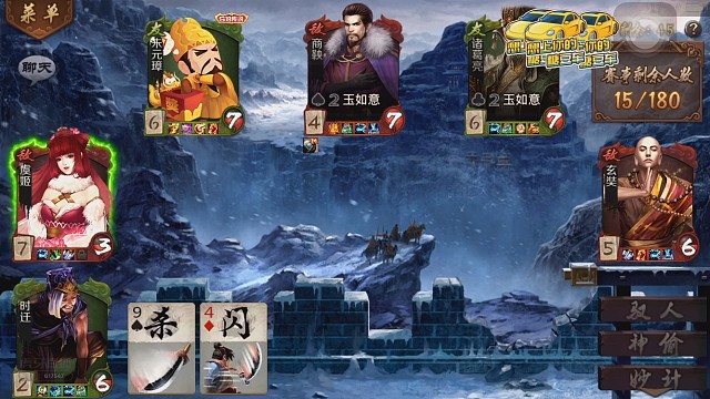 看小偷如何从2张牌浪到1副牌