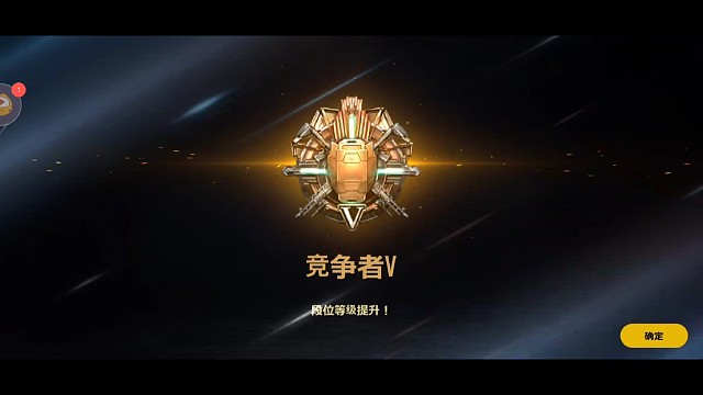 賽季末，亞服又有了一名競爭者