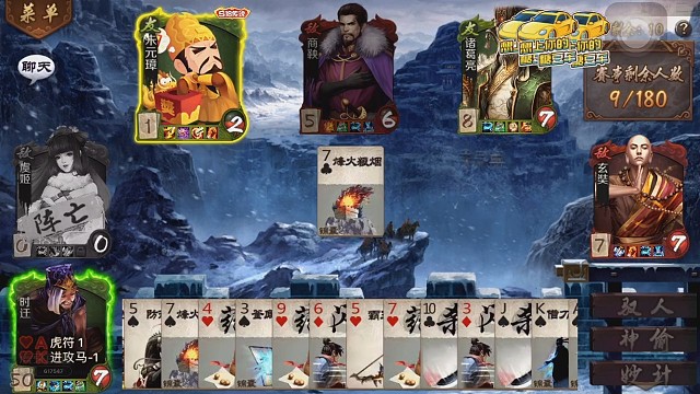 看2张牌的小偷如何浪到一