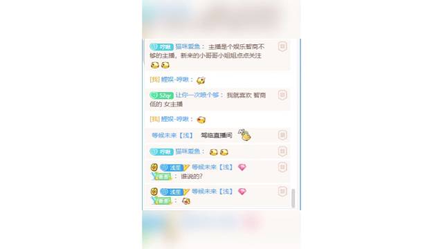 没有华丽的语言，谢谢你们陪着我，我的快乐就是记录有你们的快乐，晚安啦。