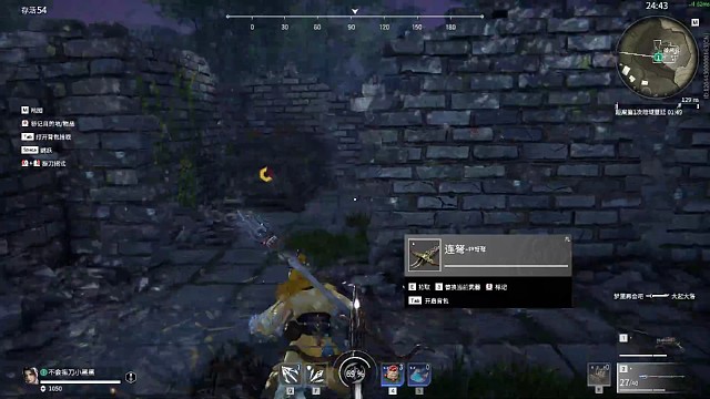 第一次发视频，很菜