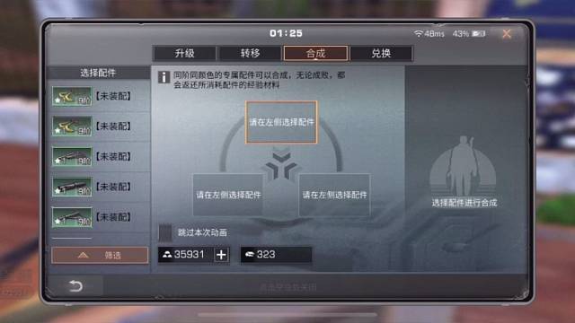 铃兰宝贝们快来为我加油