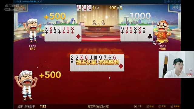 十万众筹冠军，感谢直播间粉丝们一路支持