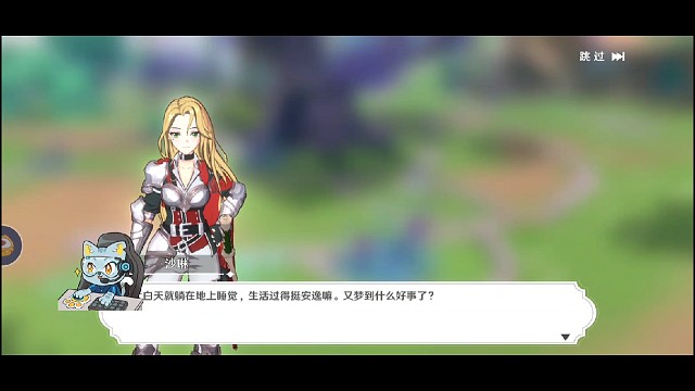 圣境之塔體驗