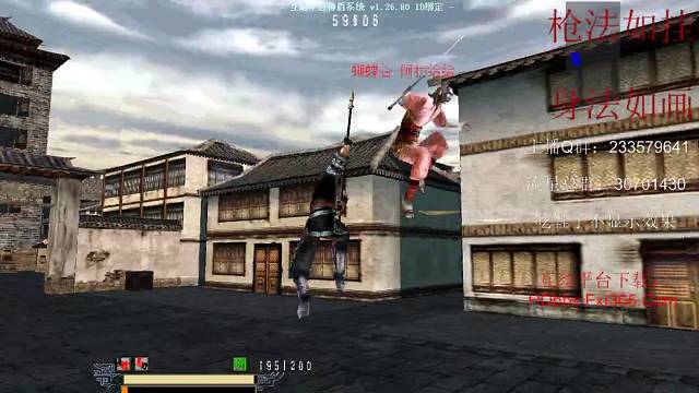 流星蝴蝶剑-我就是你们说的修改加速枪，看细节哈！