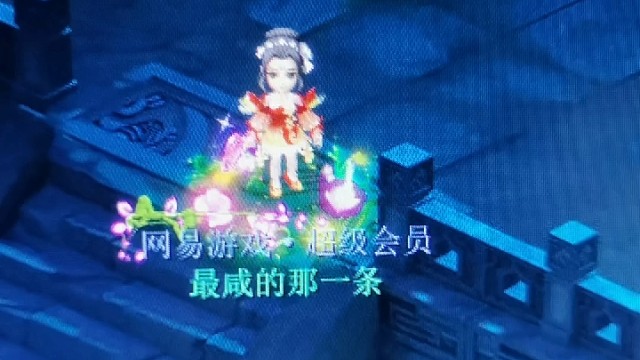 160高初防女头，三蓝字