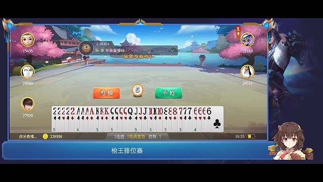 40秒一局保皇见过吗？