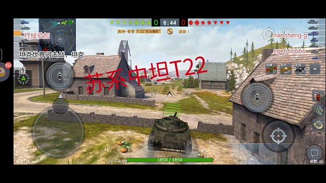 坦克世界闪击战10级房的坑比