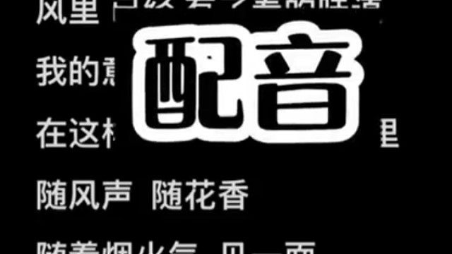 如果可以的话我想和你们所有人见一面！