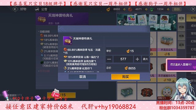 关于妄想山海577个箱子没有一个碎片这件事