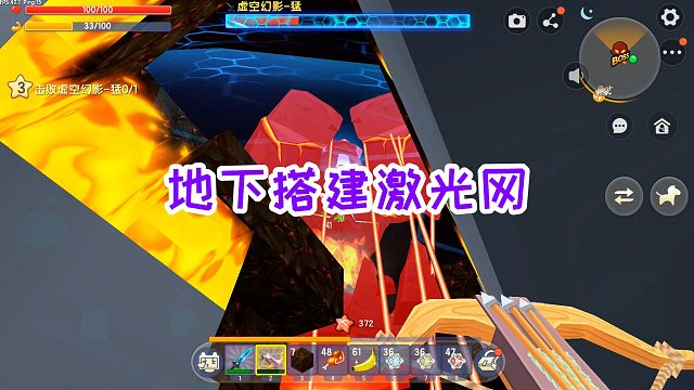 迷你世界魔方生存27：挖通地道，地下搭建激光网，轻松暴打怪物