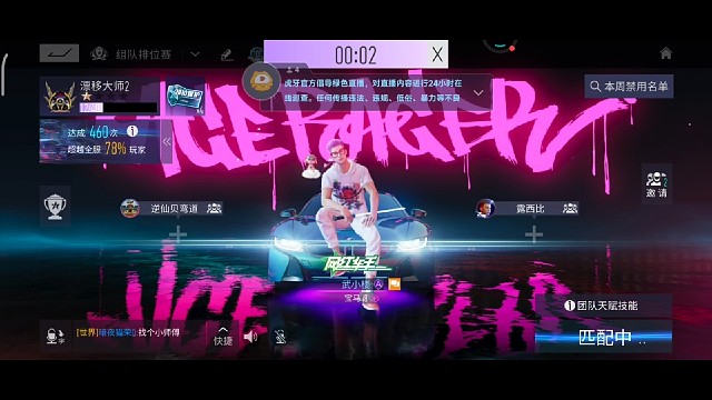 咸鱼摸鱼中，不是专业的，不要喷，可以一起玩