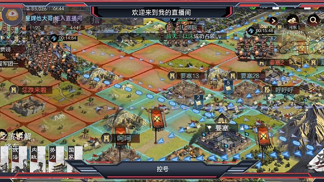 讲解，控号，修车，开荒