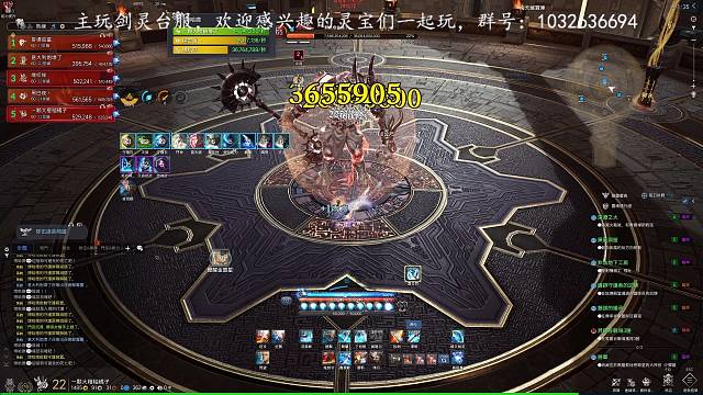 【台服】上号上号！